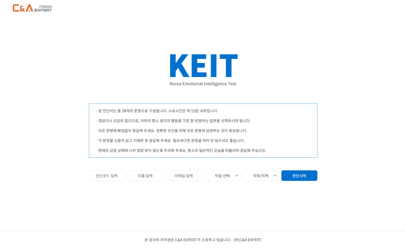 CNA 홈페이지 제작 사례